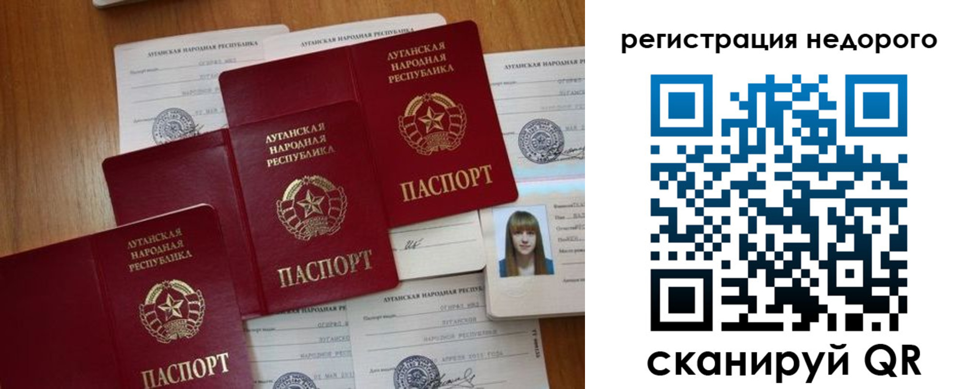 где прописаться в Болхове