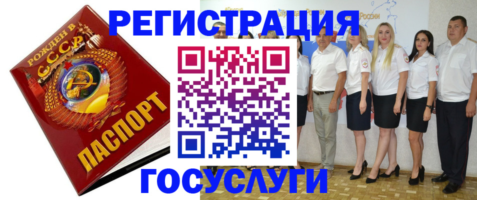 найти адрес прописки в Болхове