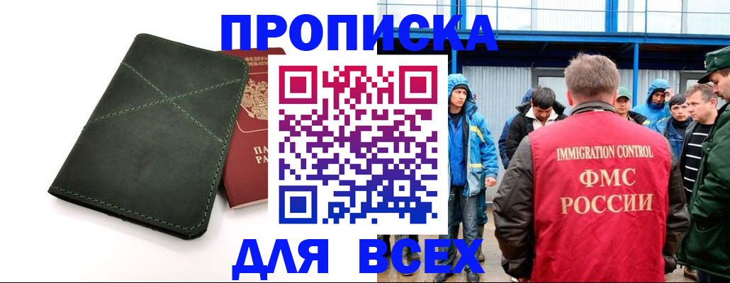 форма 3 в Болхове