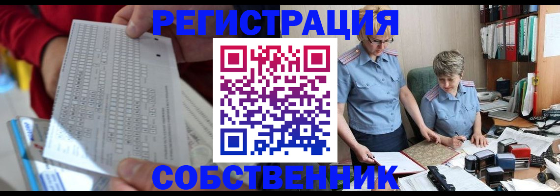 прописка для кредита в Болхове